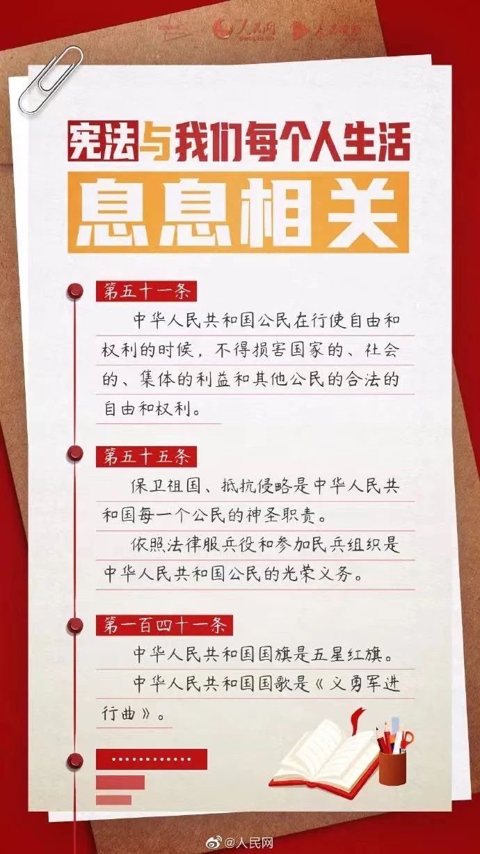 九游体育