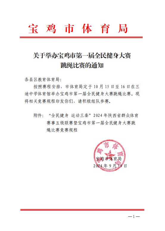 九游体育