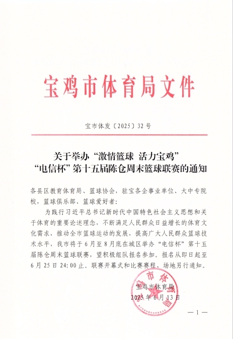 九游体育