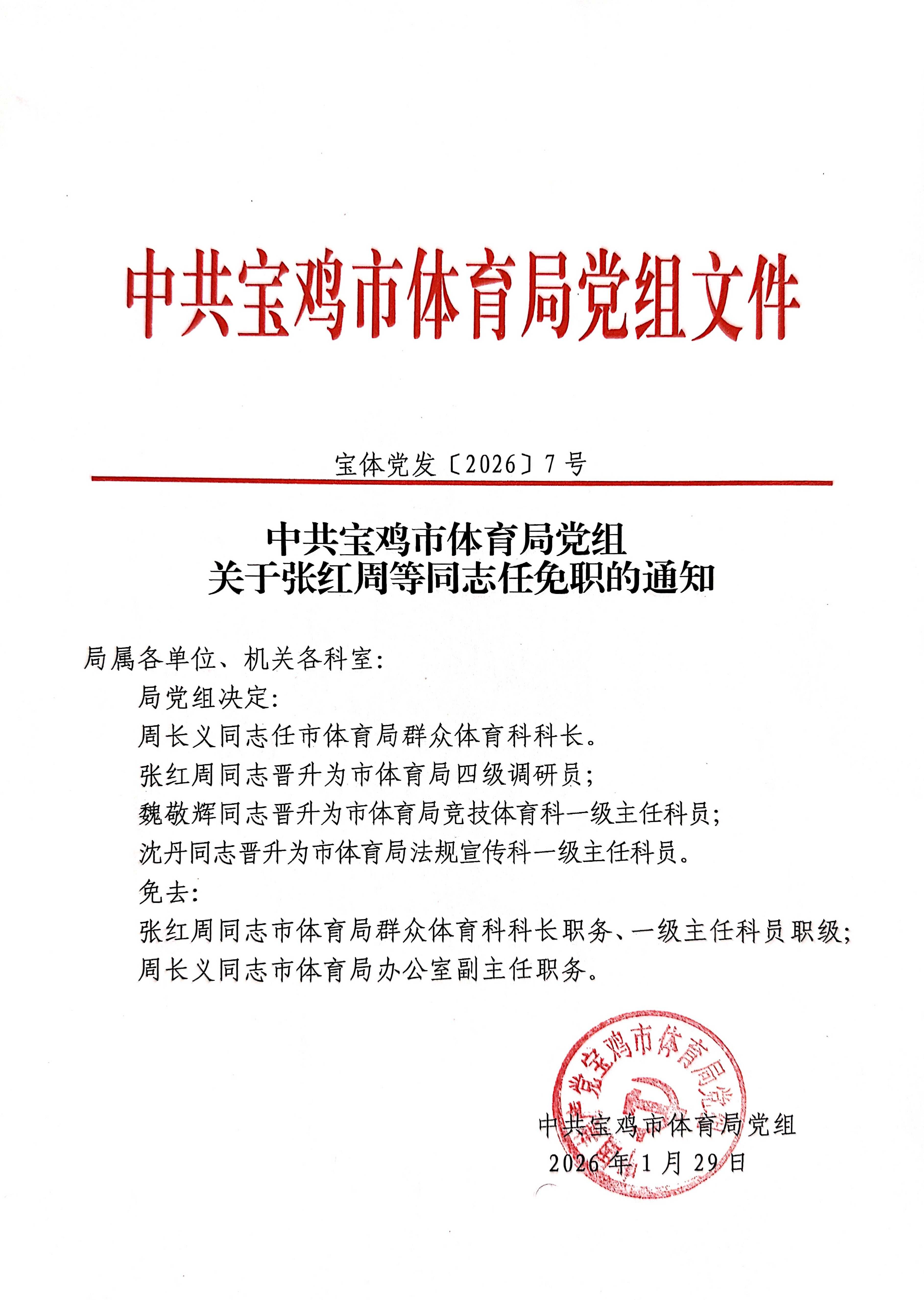 九游体育