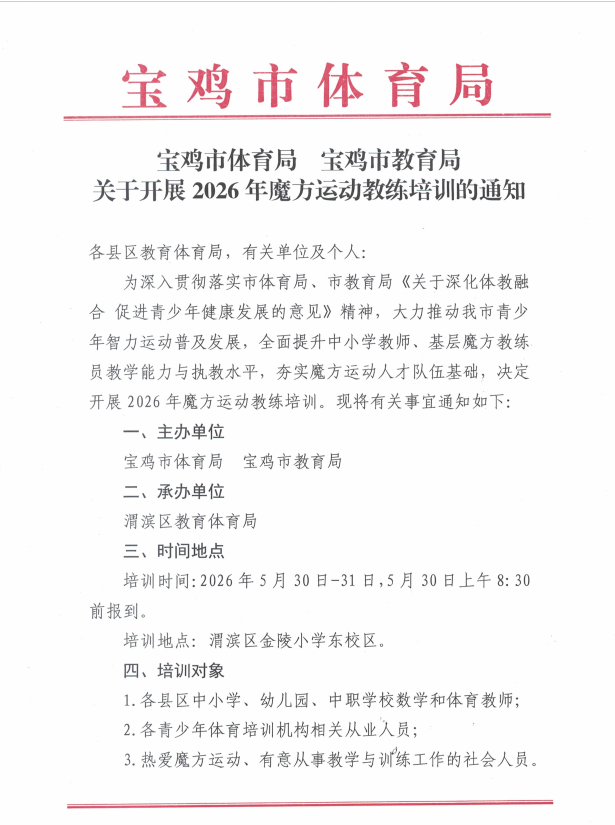 九游体育