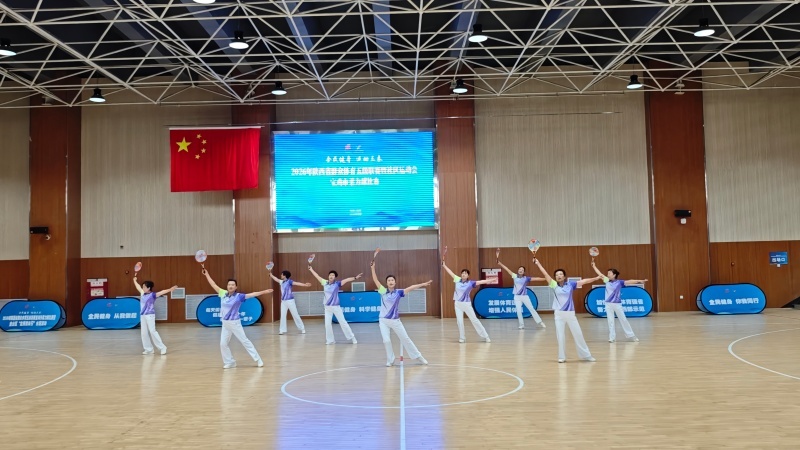 微信图片_20260812160120_4_51.jpg 九游体育