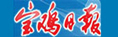 九游日报